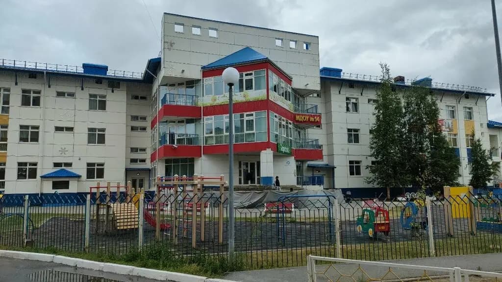 Детский сад № 14 Березка — фото 9