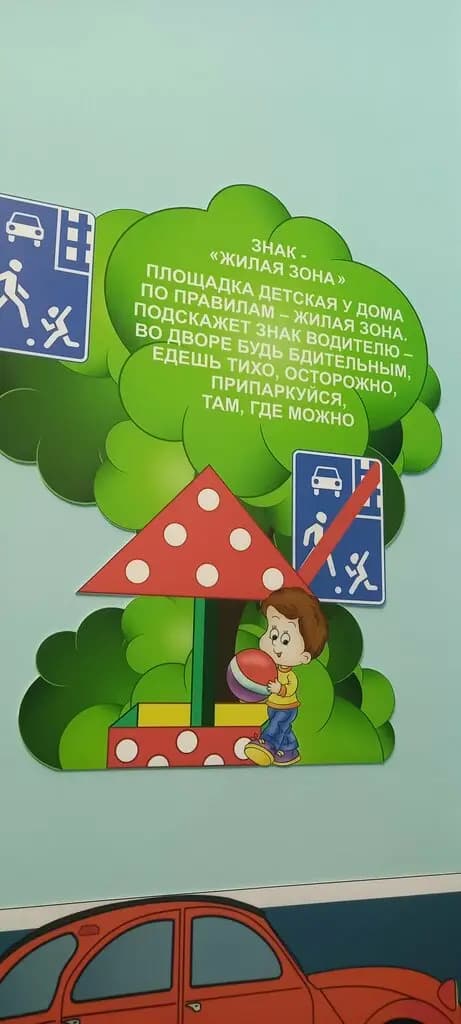 Детский сад № 6 Ласточка — фото 8