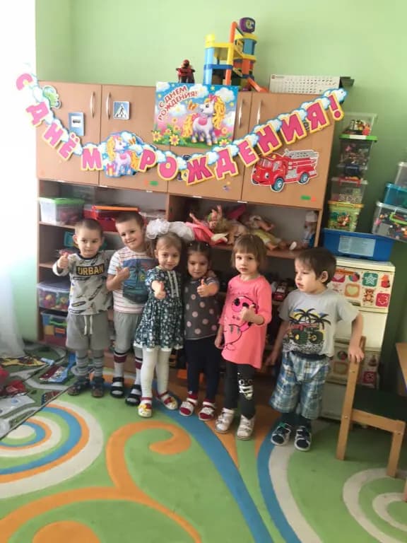 Детский сад № 1 Космос