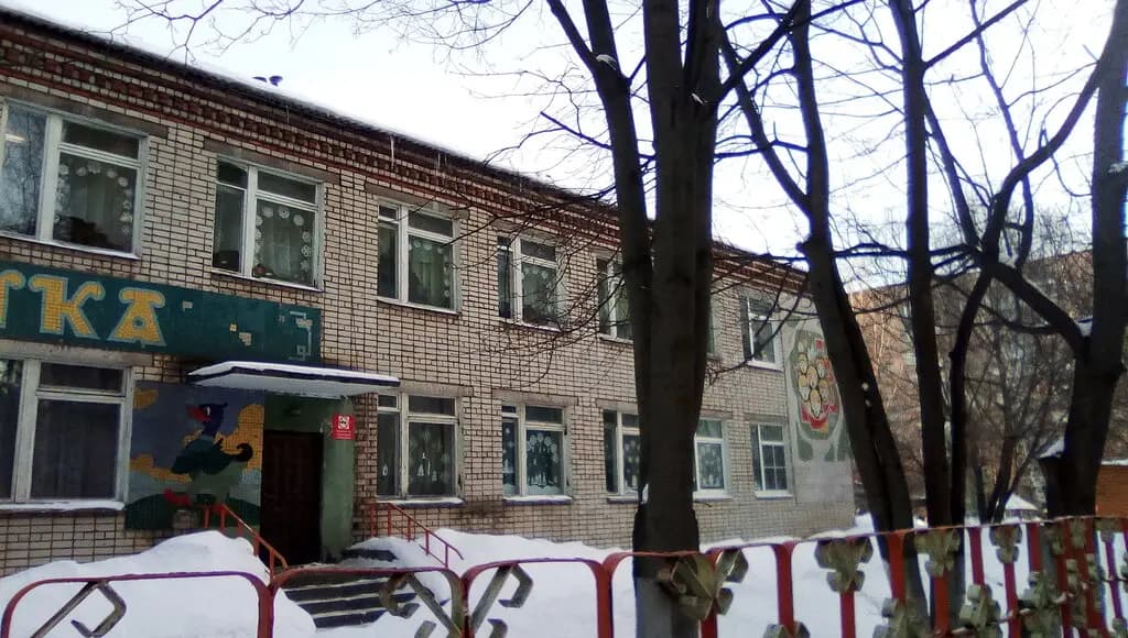 Детский сад № 98 Почемучка — фото 10