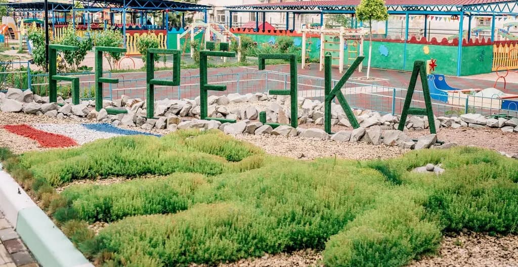 Детский сад № 30 Берёзка — фото 10