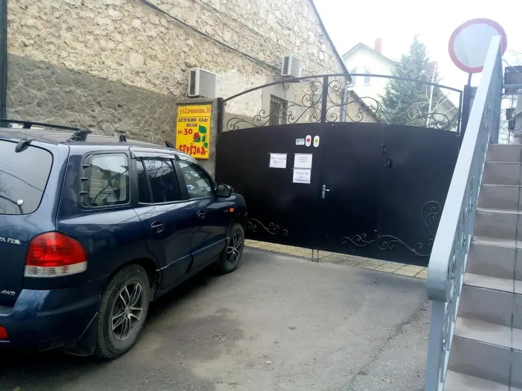 Детский сад № 30 Берёзка — фото 9