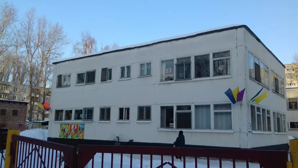 Детский сад № 47 Веселинка