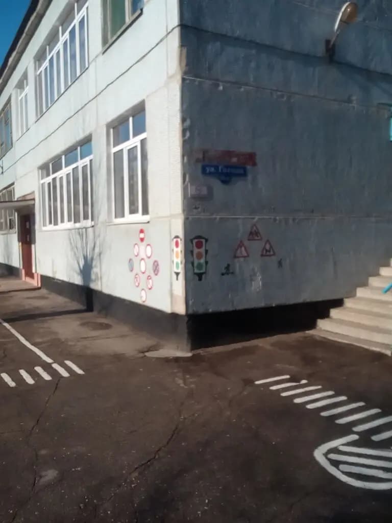 Школа № 29, структурное подразделение детский сад № 10