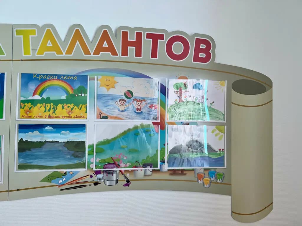 Школа-сад № 10, дошкольное отделение Акварелька — фото 2