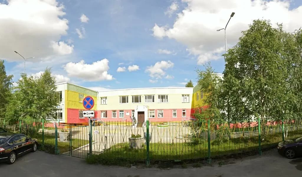 Город Детства — фото 1