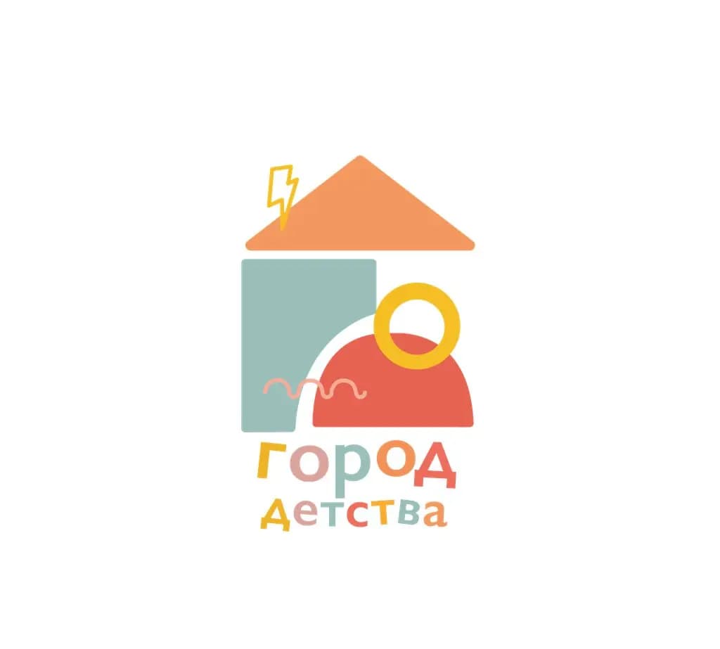 Город Детства — фото 2