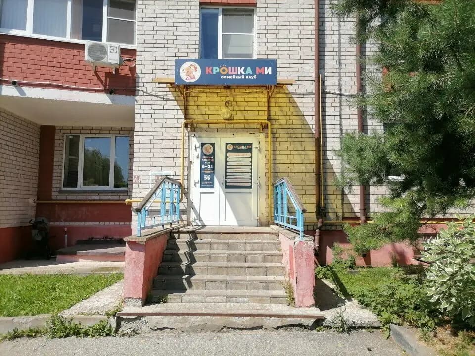 Крошка Ми — фото 2
