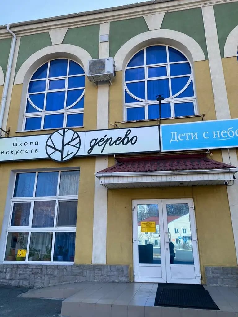 Дети с небес — фото 8