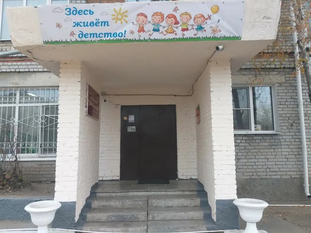 Детский сад № 97 Земляничка — фото 2