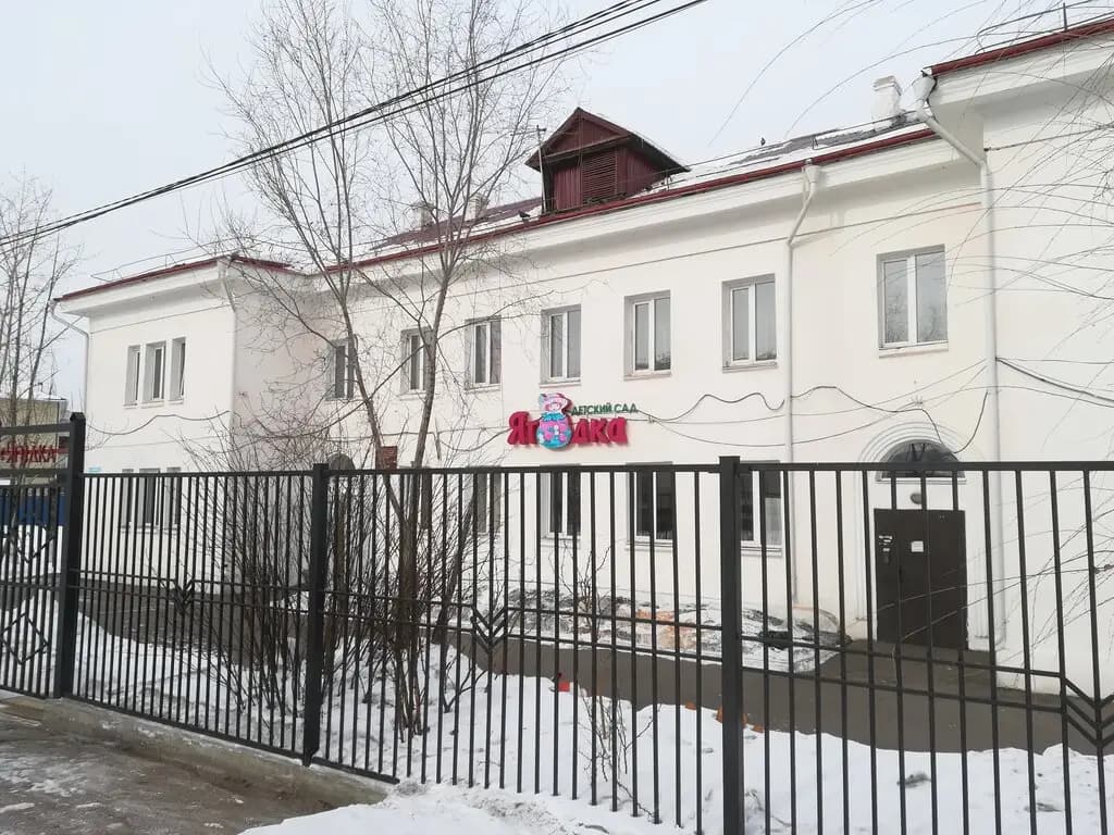 Детский сад № 66 Ягодка — фото 4