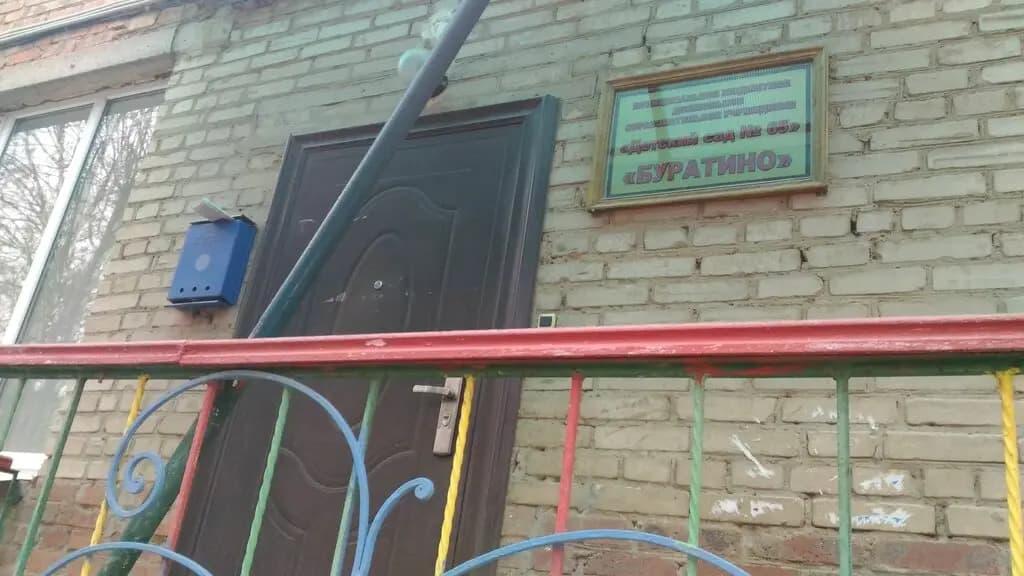 Детский сад № 65 Буратино — фото 5