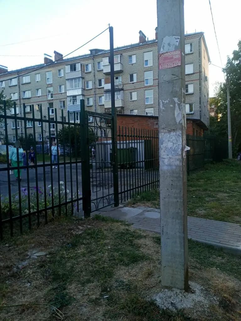 Детский сад № 59 Рябинушка — фото 7