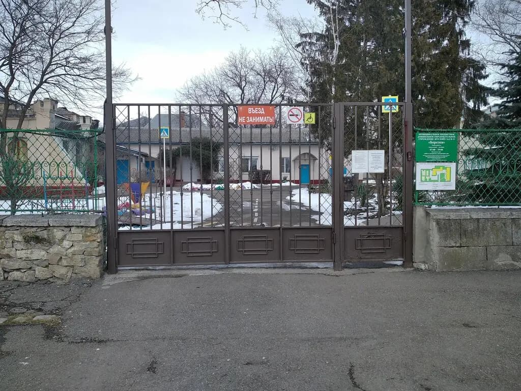 Детский сад № 11 Берёзка — фото 3