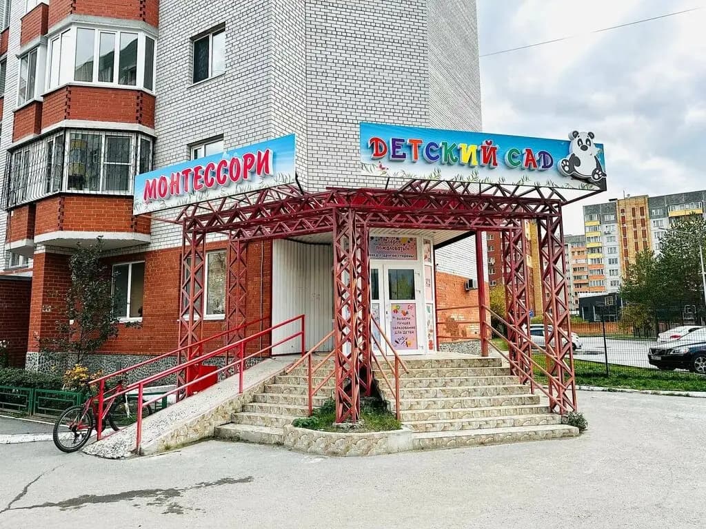 Панда — фото 2