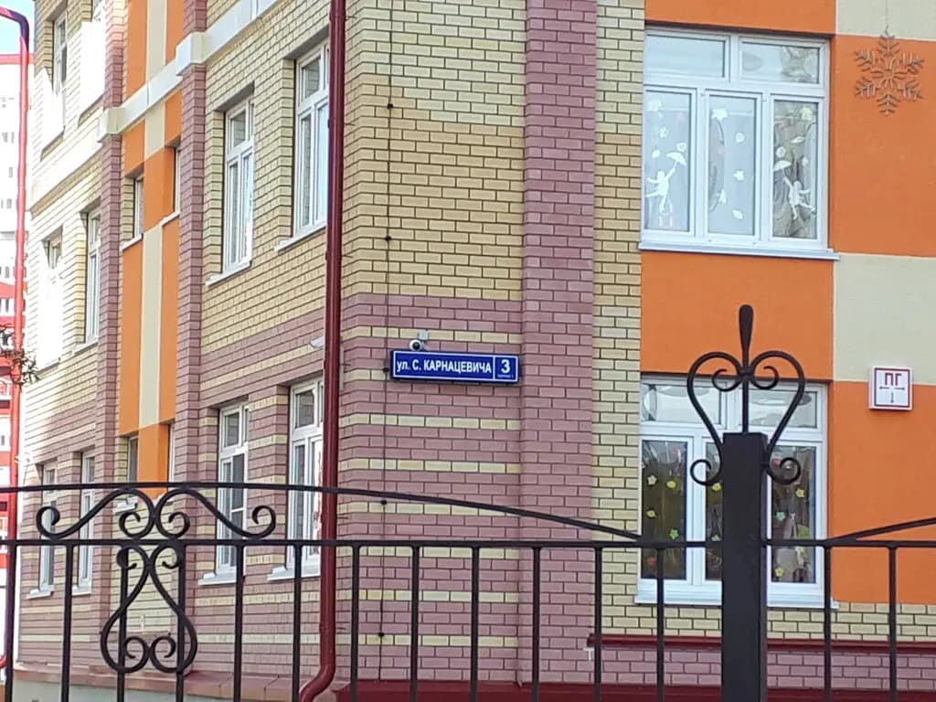 Центр развития ребёнка-детский сад № 125 Ручеёк, корпус № 3 — фото 3