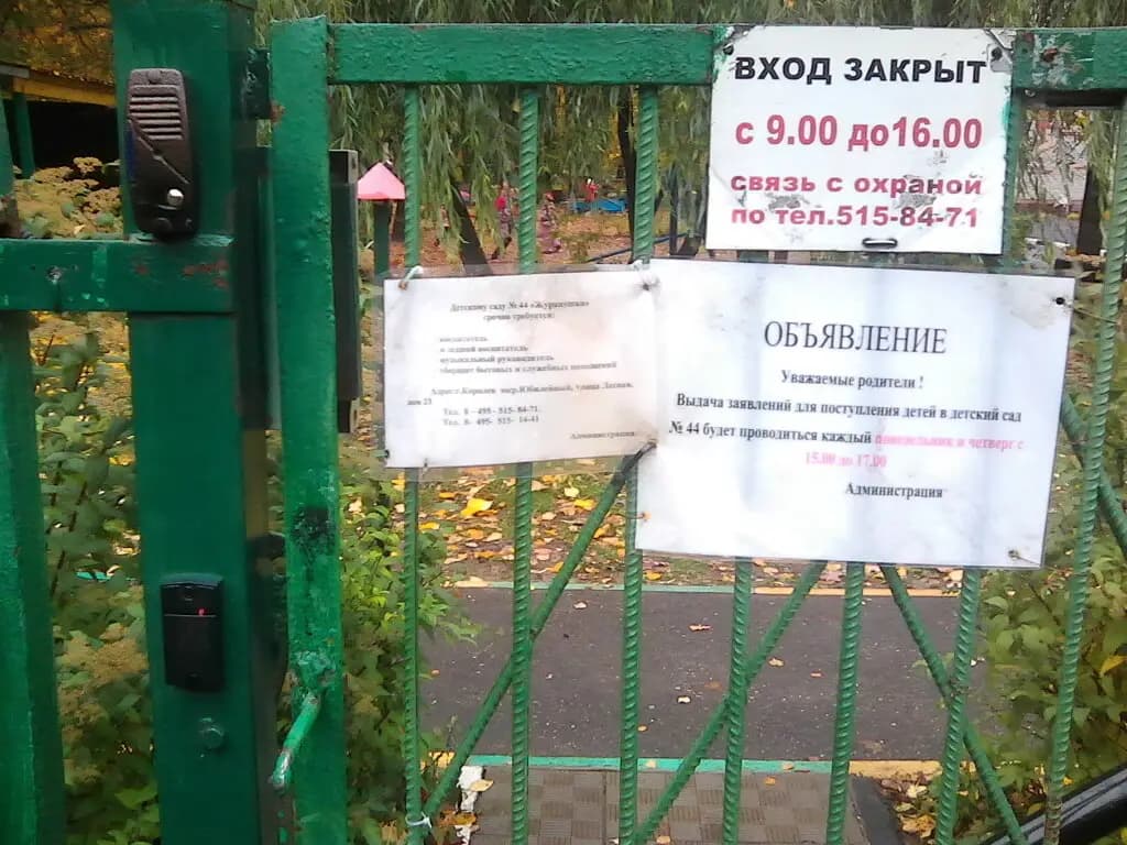 Гимназия № 3 имени Л.П. Данилиной, дошкольное отделение — фото 6