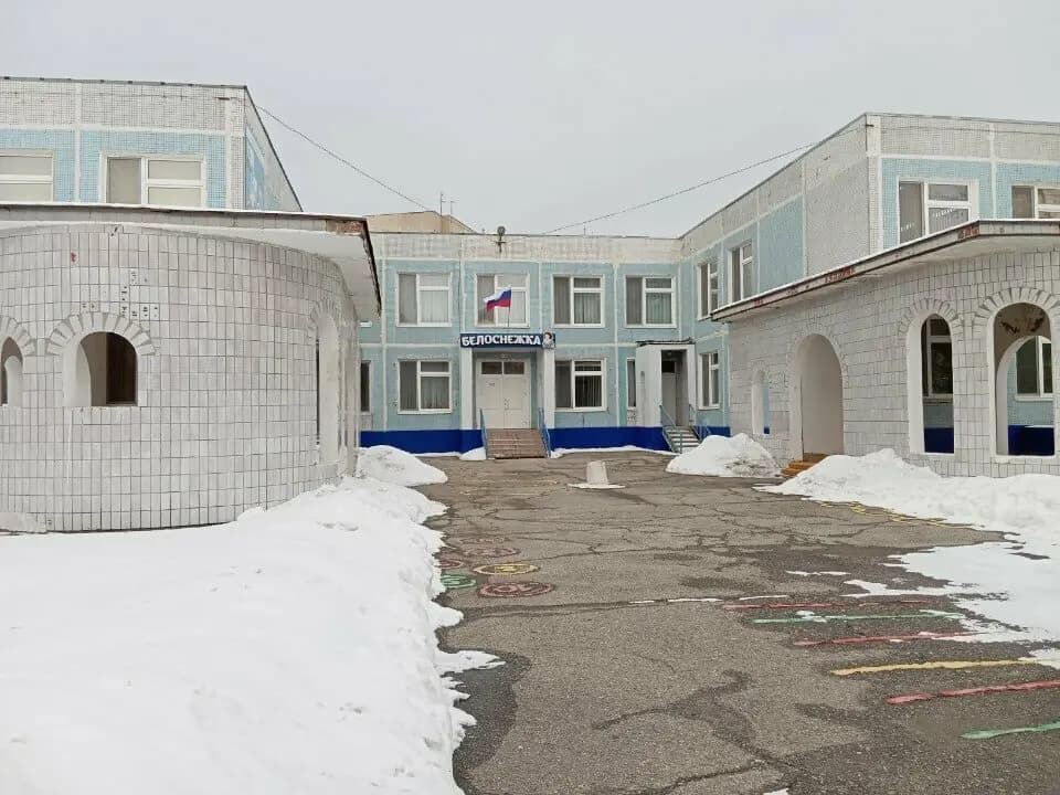 Детский сад № 253 Белоснежка — фото 2