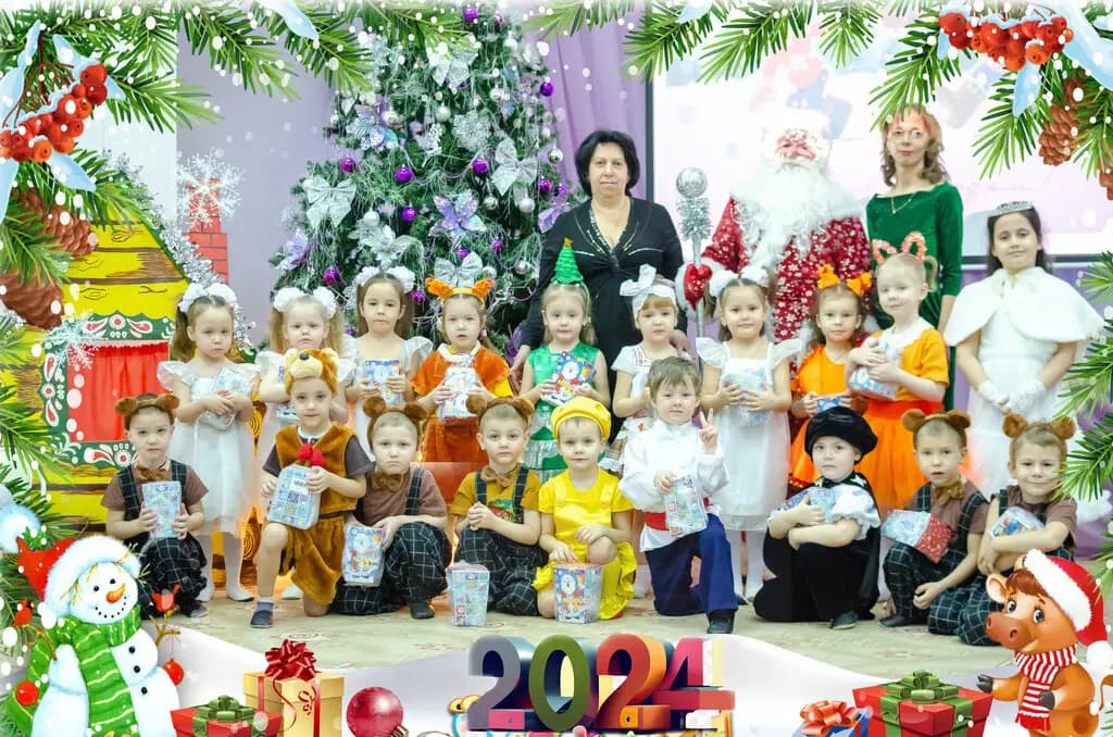 Детский сад № 194
