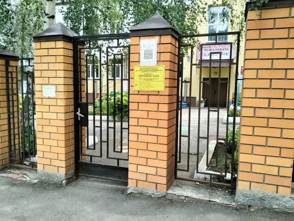 Детский сад № 127 Карамелька — фото 3