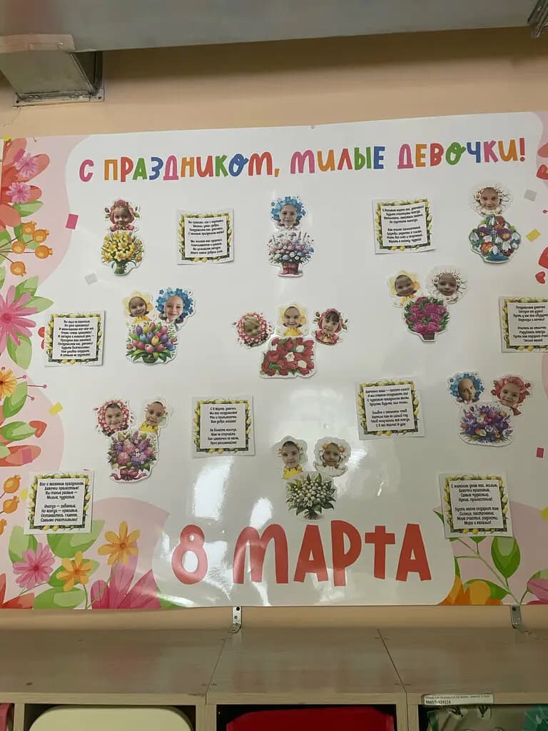Образовательный комплекс № 3, дошкольное отделение Золотая рыбка — фото 6