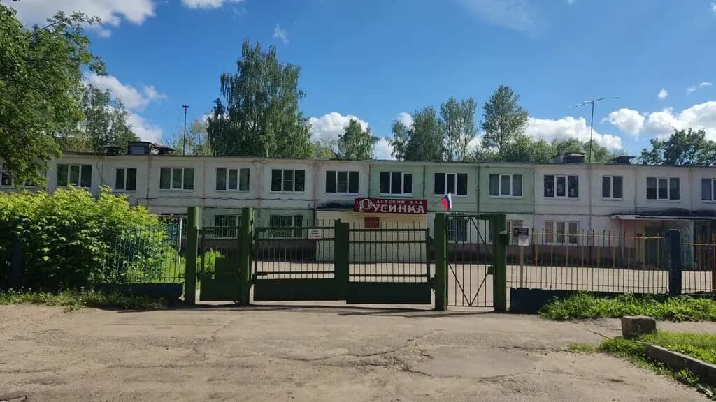 Детский сад № 128 Русинка — фото 2
