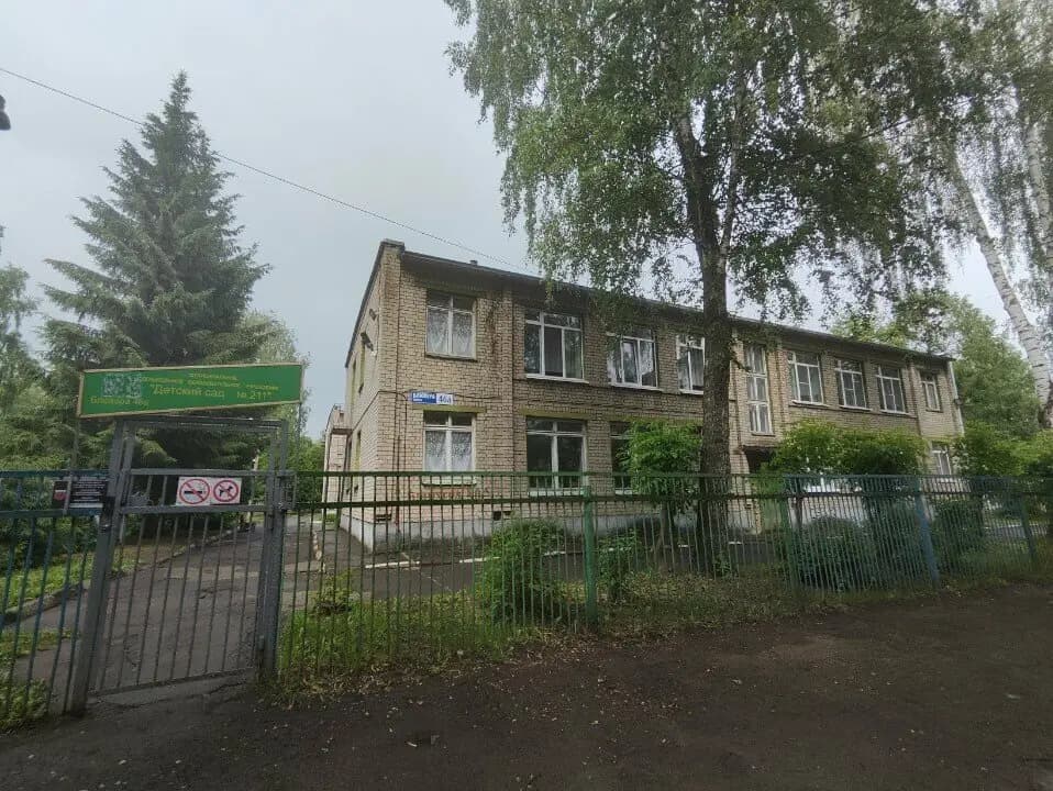Детский сад № 211 Клубничка — фото 10