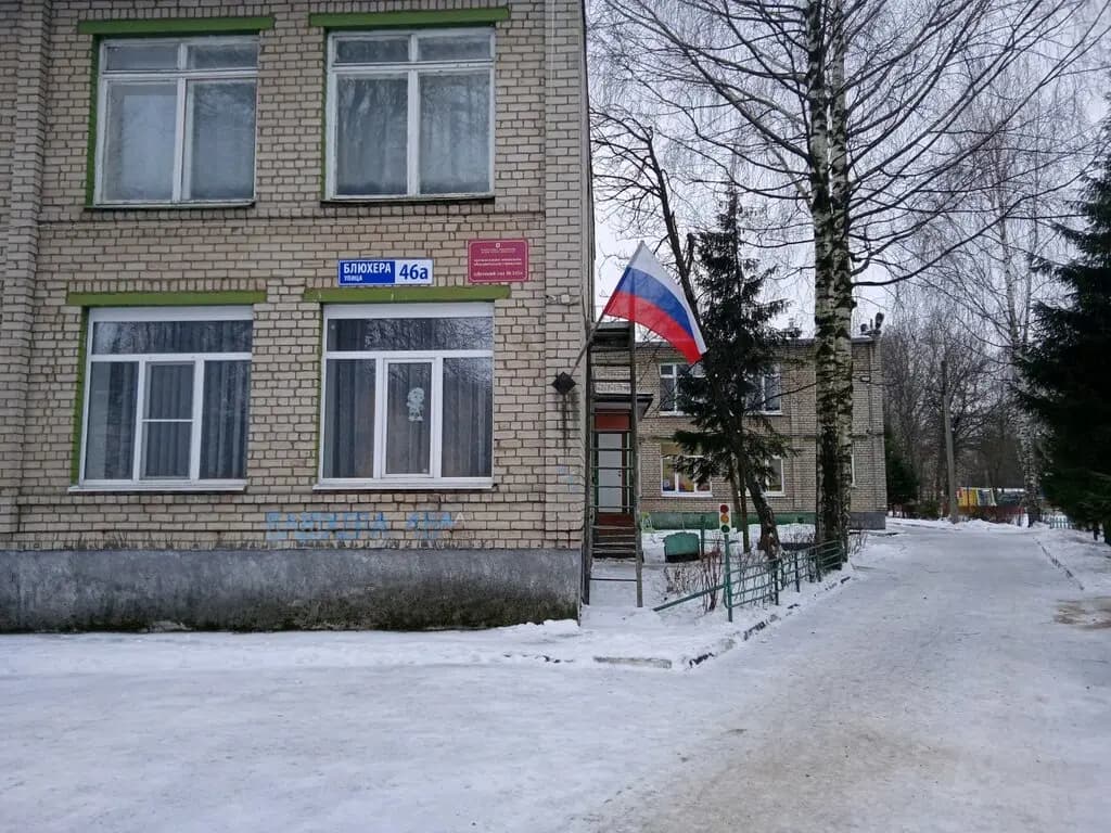 Детский сад № 211 Клубничка — фото 4