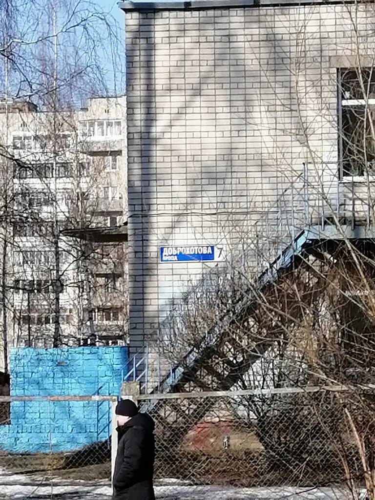 Детский сад № 155 Росинка — фото 6