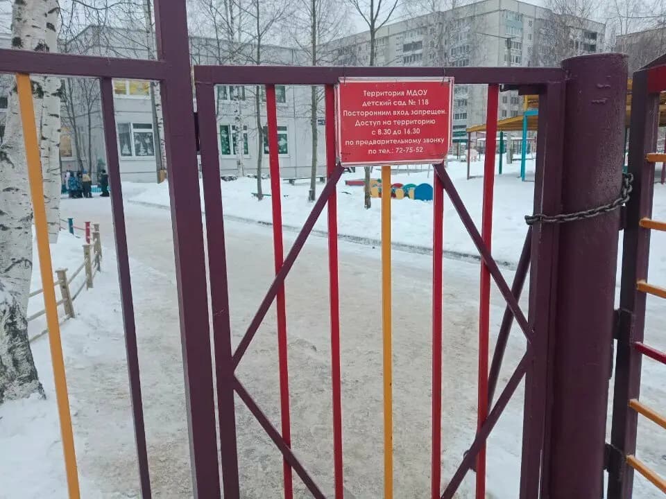 Детский сад № 118 Ягодка — фото 3