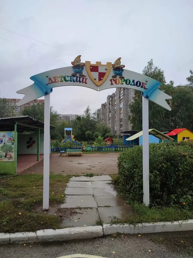 Центр развития ребёнка-детский сад № 165 — фото 4