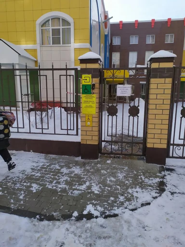 Детский сад № 30 Аришка — фото 2