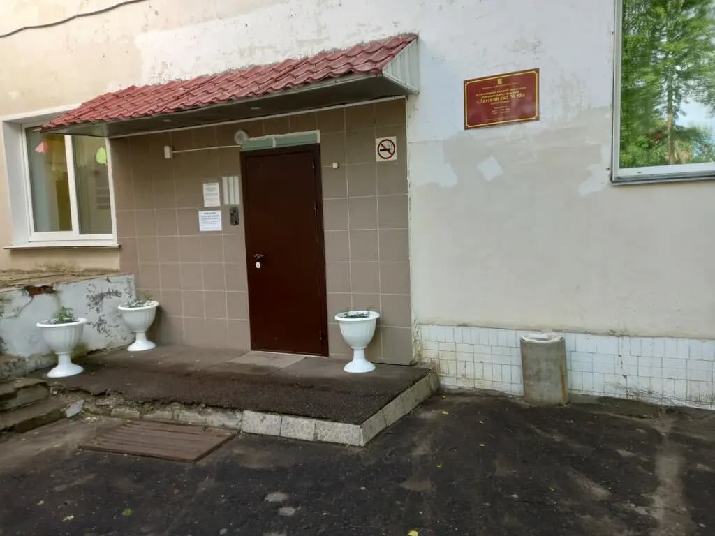 Детский сад № 55 Сказка — фото 3