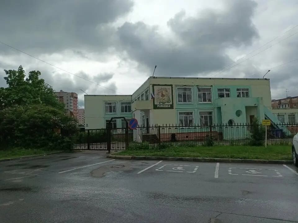 Детский сад № 63 Ромашка — фото 7