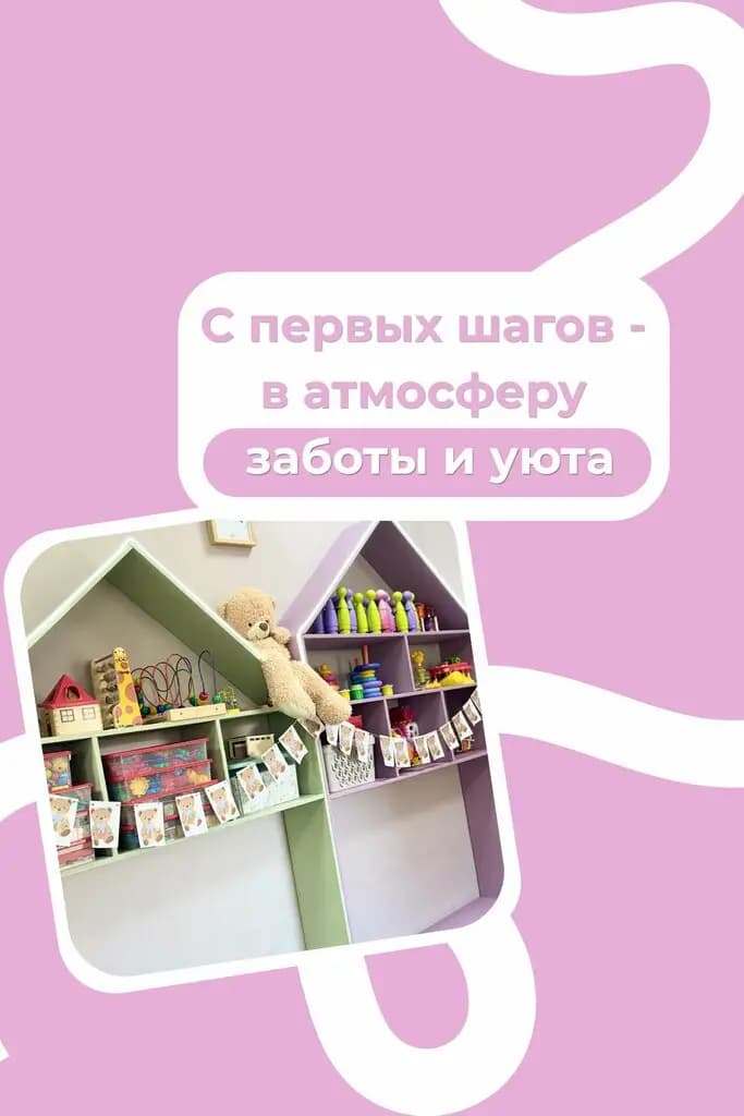 Первооткрыватели — фото 2