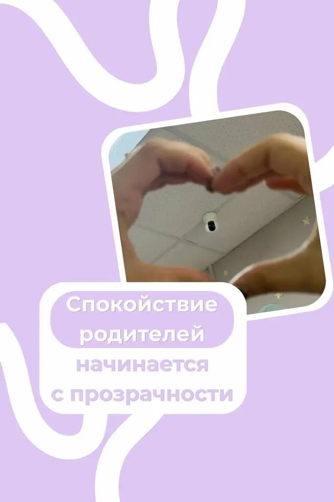 Первооткрыватели — фото 4