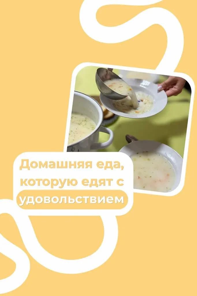 Первооткрыватели — фото 7