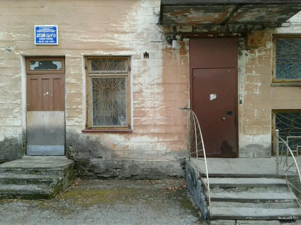 Детский сад № 131 Звёздочка — фото 10