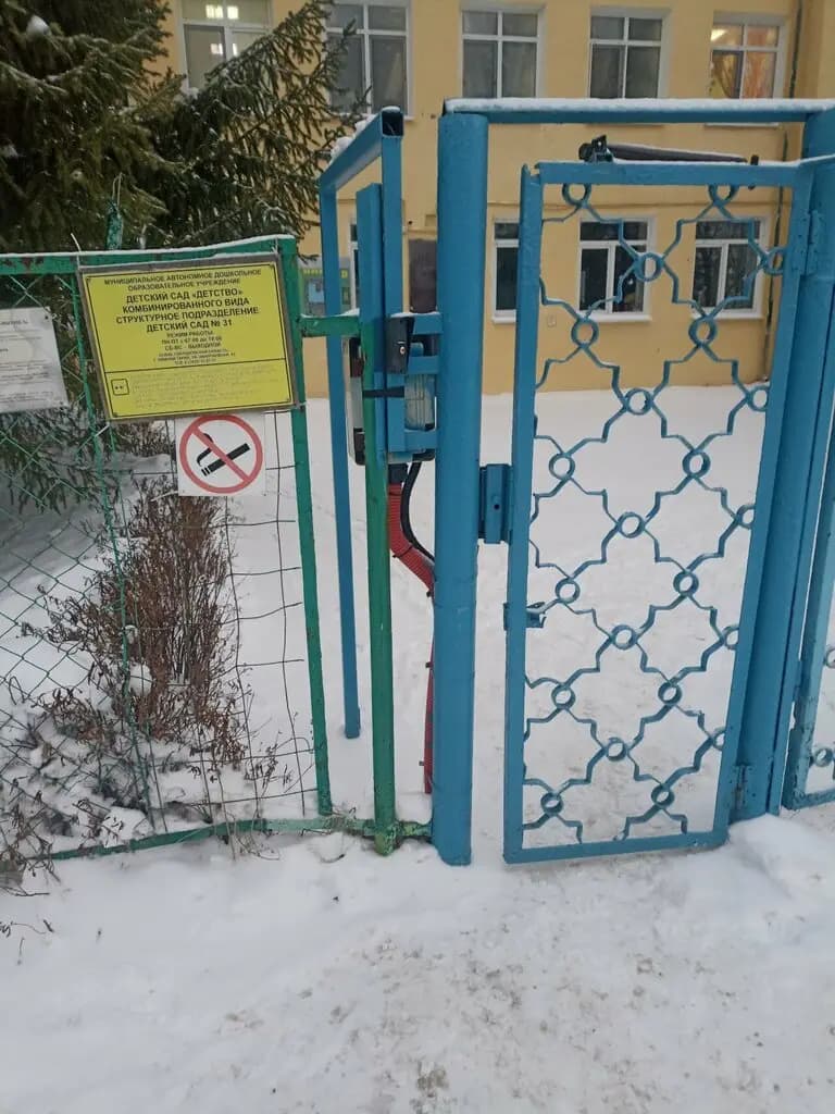 Детский сад № 31 Детство — фото 4