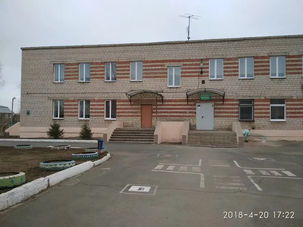 Детский сад № 25 Берёзка — фото 2