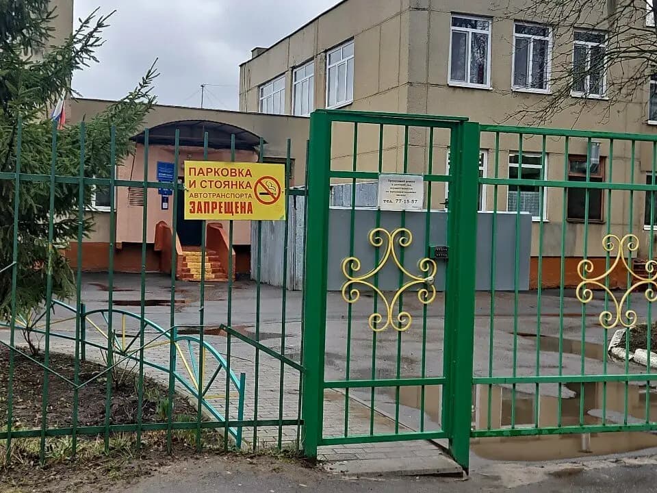 Детский сад № 41 Катюша — фото 2