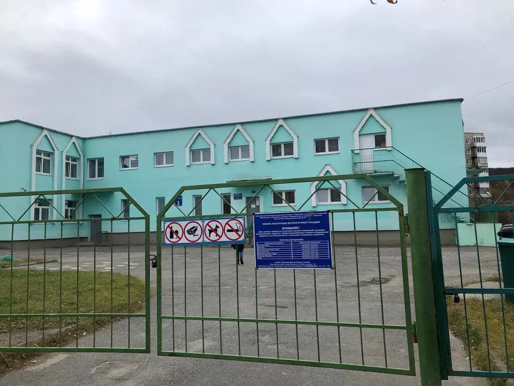 Детский сад № 151 Алые паруса — фото 2