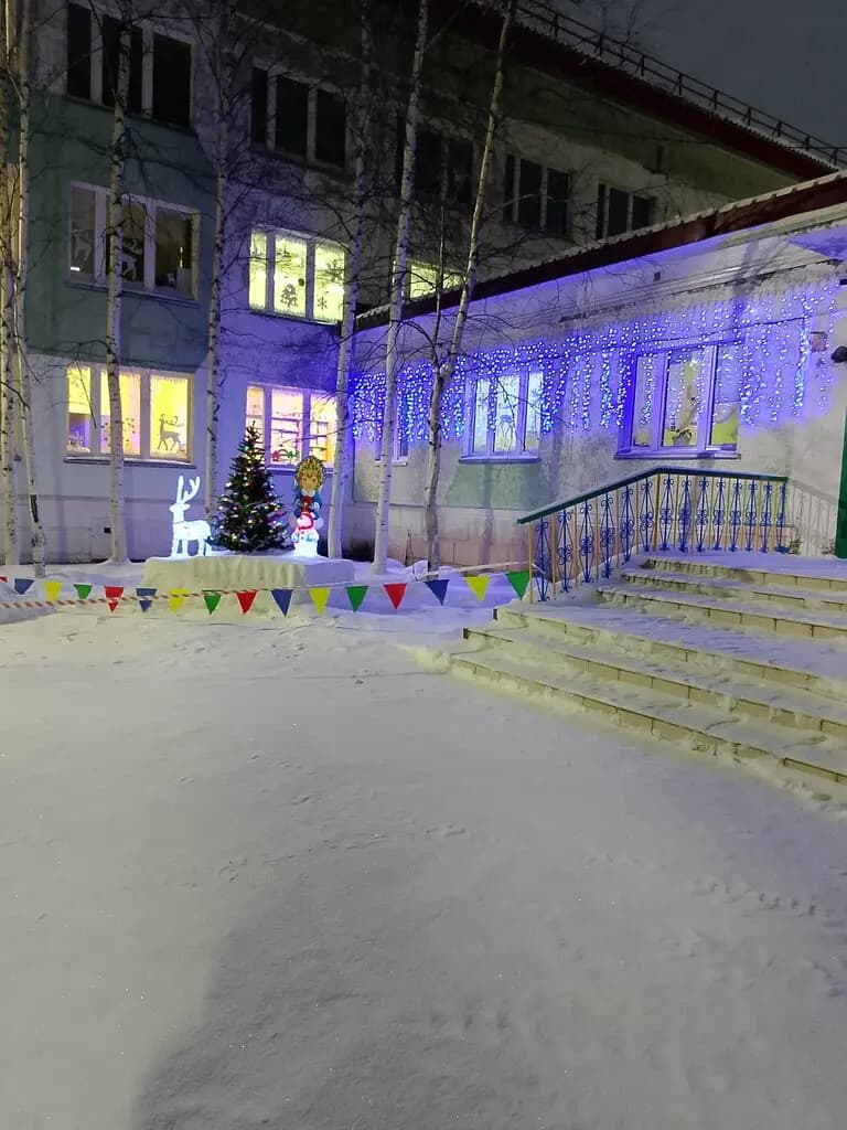 Детский сад № 40 Снегурочка — фото 3