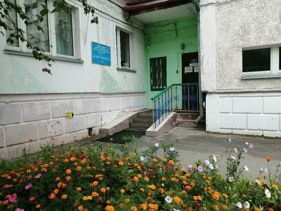 Детский сад № 40 Снегурочка — фото 4