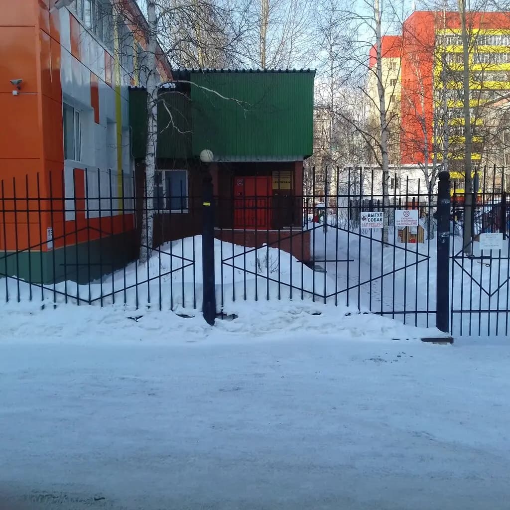 Детский сад № 77 Бусинка — фото 8