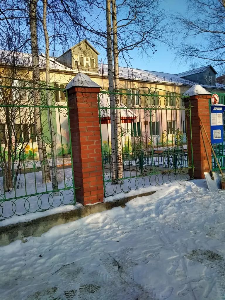Детский сад № 92 Веснушка — фото 3