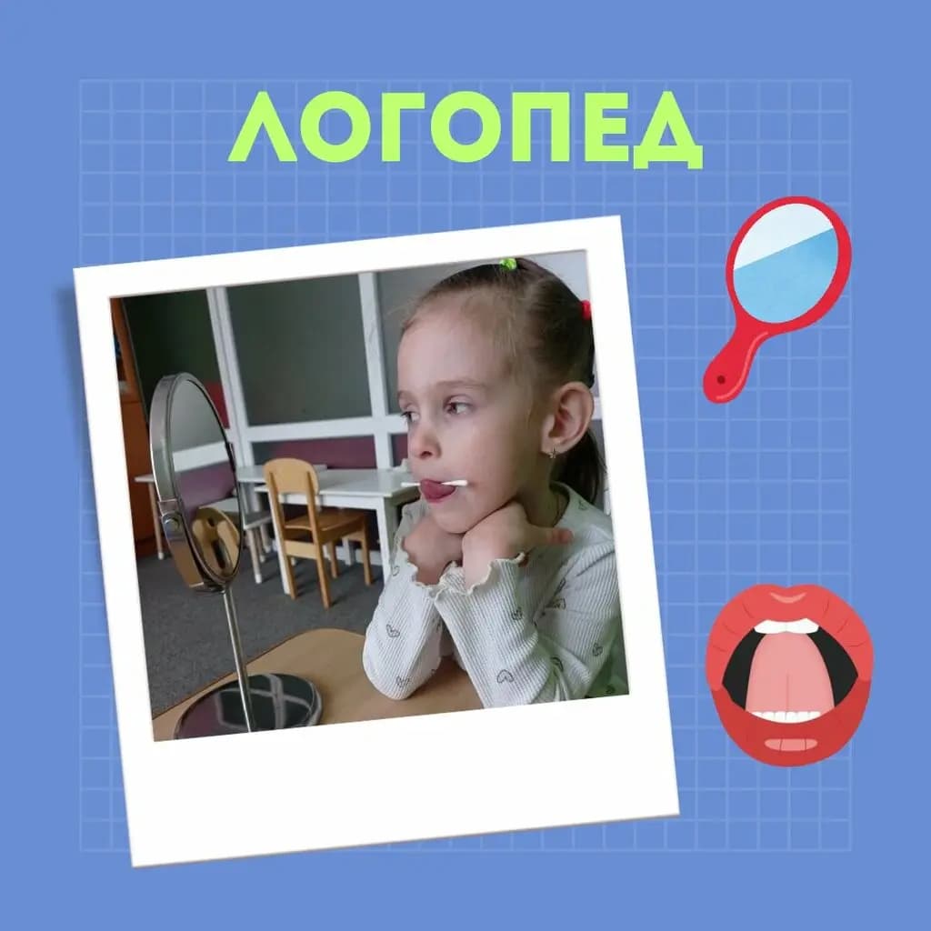 Леорина — фото 4