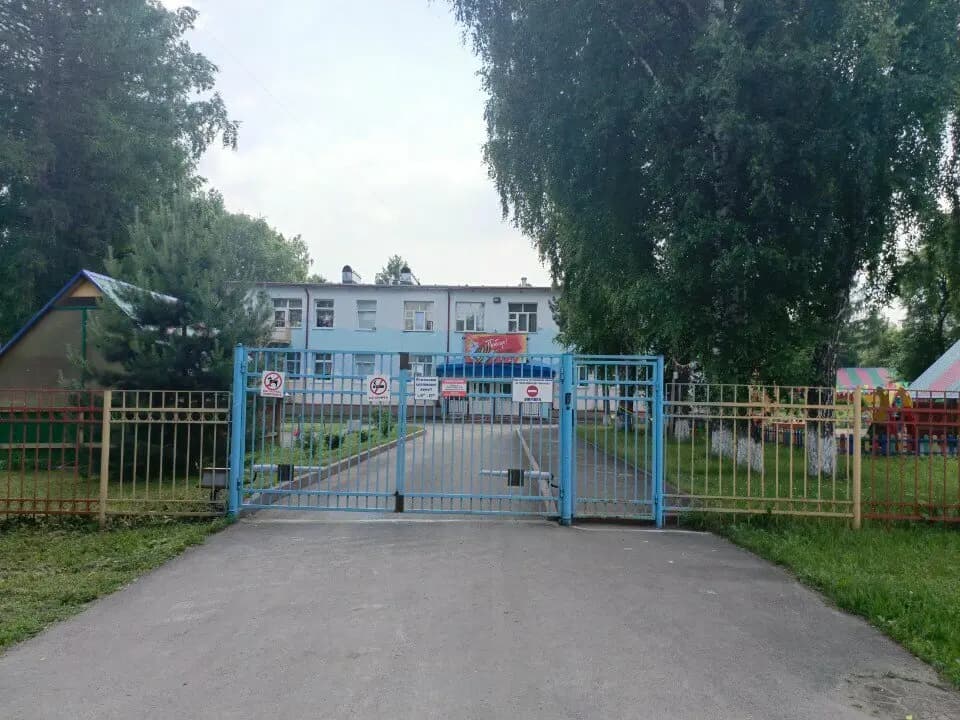 Детский сад № 20 Чайка