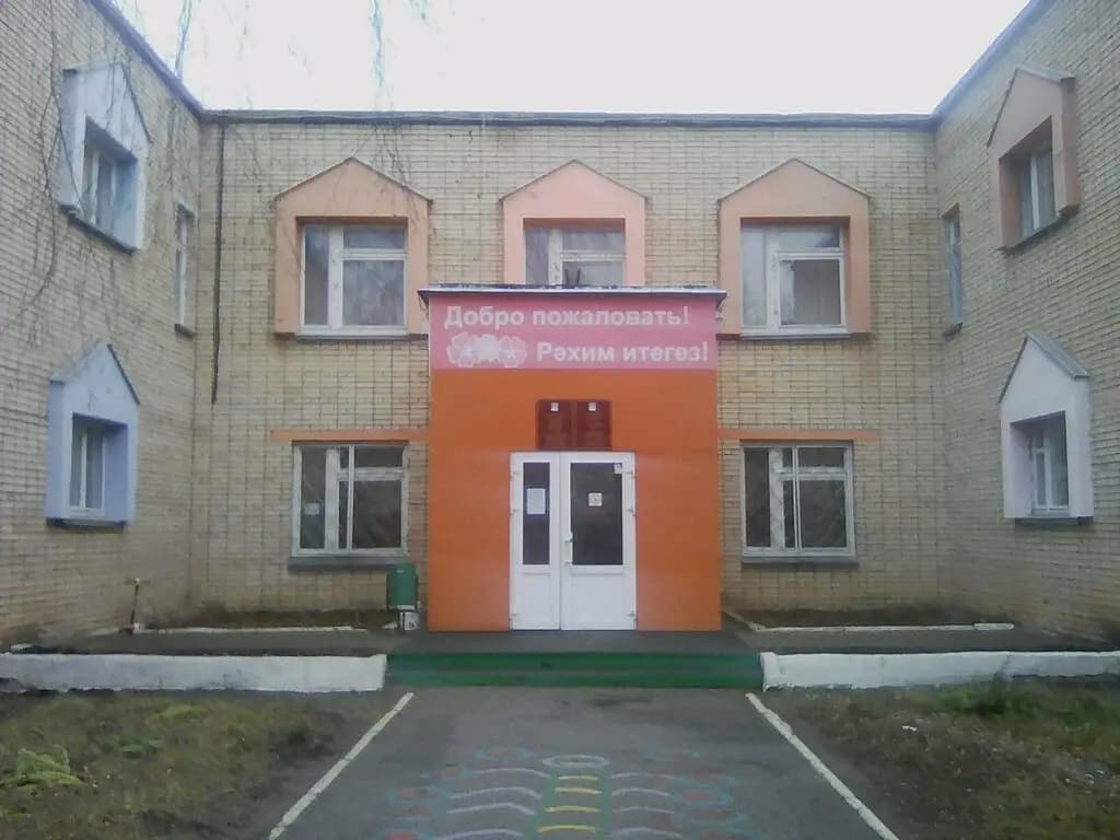 Детский сад № 96 Умничка — фото 8