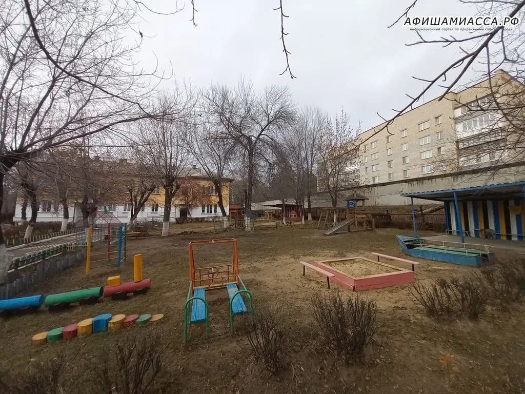 Детский сад № 84 Капелька — фото 1